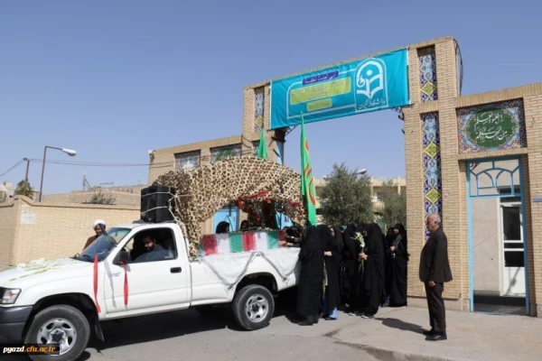 تشییع پیکر پاک شهدای گمنام 7