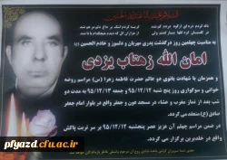 photo_2017-03-01_09-31-44