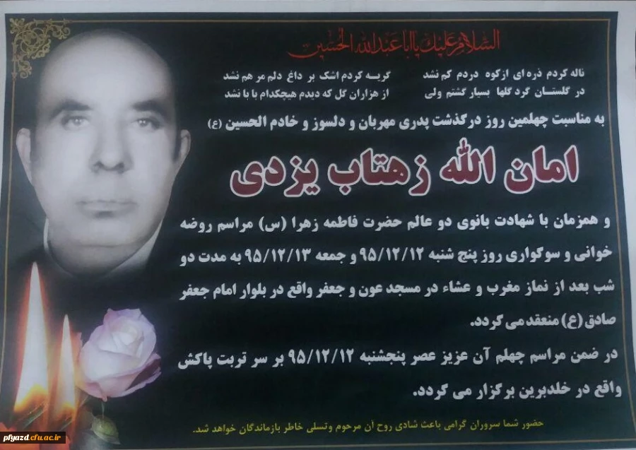 photo_2017-03-01_09-31-44