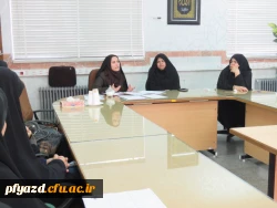 جلسه هماهنگی کانون ورزش 3