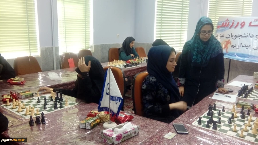 برگزاری مسابقات شطرنج به مناسب دهه ی شکوهمند فجر : 3
