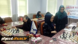 برگزاری مسابقات شطرنج به مناسب دهه ی شکوهمند فجر : 2