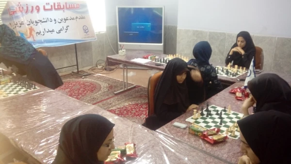 برگزاری مسابقات شطرنج به مناسب دهه ی شکوهمند فجر : 3