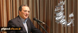 پیام تبریک دکتر مهرمحمدی سرپرست دانشگاه فرهنگیان به مناسبت فرا رسیدن سال نو