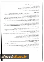 فراخوان ششمین جشنواره بین المللی فیلم سیز 3