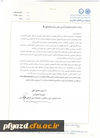 فراخوان
31مین دوره جشنواره بین المللی خوارزمی  2