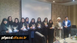 درخشش دانشجومعلمان پردیس فاطمه الزهرا در مسابقات منطقه ای جشنواره قرآن و عترت 2