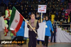 نتایج بیست و سومین المپیاد ورزشی دانشجویان دانشگاه فرهنگیان 7