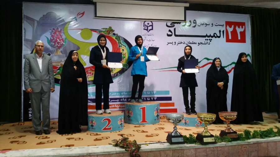 نتایج بیست و سومین المپیاد ورزشی دانشجویان دانشگاه فرهنگیان 4