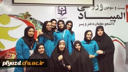 نتایج بیست و سومین المپیاد ورزشی دانشجویان دانشگاه فرهنگیان 5