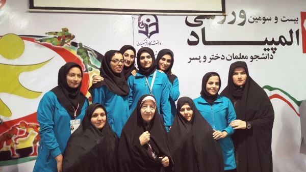 نتایج بیست و سومین المپیاد ورزشی دانشجویان دانشگاه فرهنگیان 5