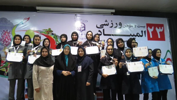 نتایج بیست و سومین المپیاد ورزشی دانشجویان دانشگاه فرهنگیان 6