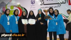 نتایج بیست و سومین المپیاد ورزشی دانشجویان دانشگاه فرهنگیان 7