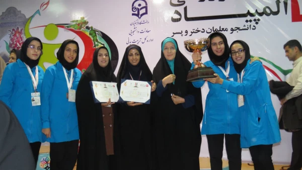 نتایج بیست و سومین المپیاد ورزشی دانشجویان دانشگاه فرهنگیان 7