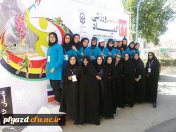 نتایج بیست و سومین المپیاد ورزشی دانشجویان دانشگاه فرهنگیان 9