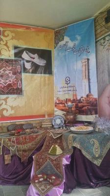 غرفه فرهنگی