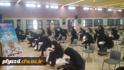 اسامی برگزیدگان استانی و منطقه ای  بیست و هفتمین جشنواره فرهنگی 2