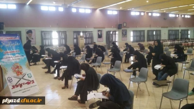 اسامی برگزیدگان استانی و منطقه ای  بیست و هفتمین جشنواره فرهنگی