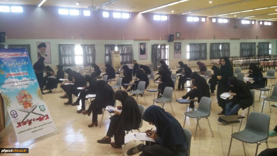 اسامی برگزیدگان استانی و منطقه ای  بیست و هفتمین جشنواره فرهنگی 2