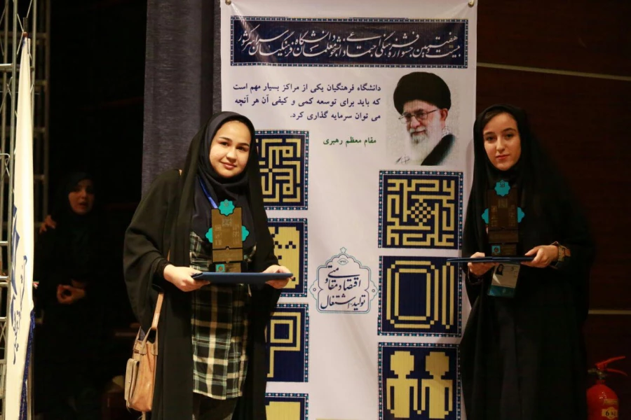 درخشش دانشجومعلمان  پردیس فاطمه الزهرا (س) در مرحله نهایی بیست وهفتمین جشنواره فرهنگی واجتماعی دانشجو معلمان  دانشگاه فرهنگیان 2