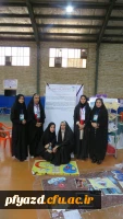 درخشش دانشجومعلمان  پردیس فاطمه الزهرا (س) در مرحله نهایی بیست وهفتمین جشنواره فرهنگی واجتماعی دانشجو معلمان  دانشگاه فرهنگیان 2