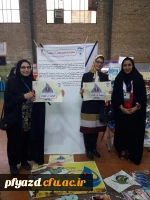 درخشش دانشجومعلمان  پردیس فاطمه الزهرا (س) در مرحله نهایی بیست وهفتمین جشنواره فرهنگی واجتماعی دانشجو معلمان  دانشگاه فرهنگیان 2