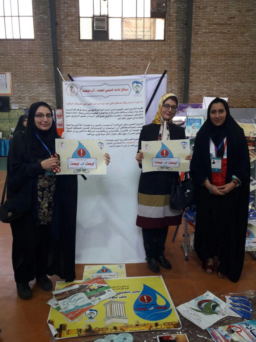 درخشش دانشجومعلمان  پردیس فاطمه الزهرا (س) در مرحله نهایی بیست وهفتمین جشنواره فرهنگی واجتماعی دانشجو معلمان  دانشگاه فرهنگیان 2