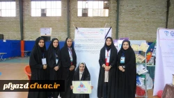 درخشش دانشجومعلمان  پردیس فاطمه الزهرا (س) در مرحله نهایی بیست وهفتمین جشنواره فرهنگی واجتماعی دانشجو معلمان  دانشگاه فرهنگیان 2