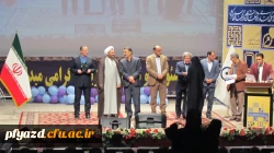 درخشش دانشجومعلمان  پردیس فاطمه الزهرا (س) در مرحله نهایی بیست وهفتمین جشنواره فرهنگی واجتماعی دانشجو معلمان  دانشگاه فرهنگیان 2