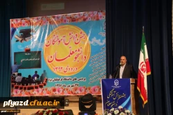 برگزاری آئین دانش آموختگی دانشجو معلمان ورودی سال 1392 7