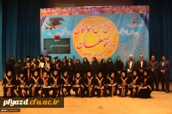 برگزاری آئین دانش آموختگی دانشجو معلمان ورودی سال 1392 12