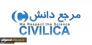 امکان دسترسی به مقالات پایگاه سیویلیکا