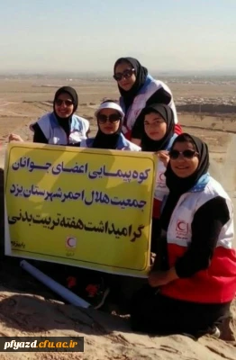 هفته تربیت بدنی بهانه ای برای حفاظت از طبیعت