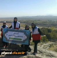 هفته تربیت بدنی بهانه ای برای حفاظت از طبیعت 4