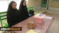 برگزاری انتخابات تشکل انجمن اسلامی پردیس 4