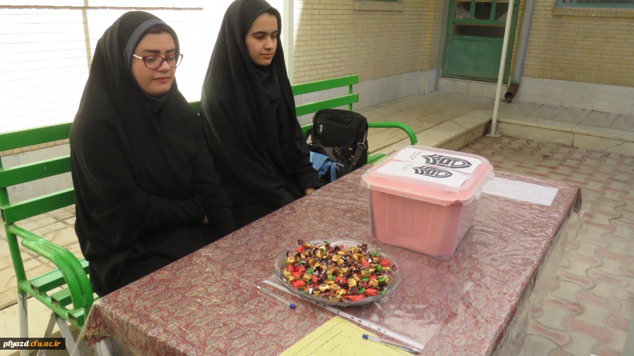 برگزاری انتخابات تشکل انجمن اسلامی پردیس 4