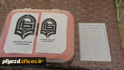 برگزاری انتخابات تشکل انجمن اسلامی پردیس 5