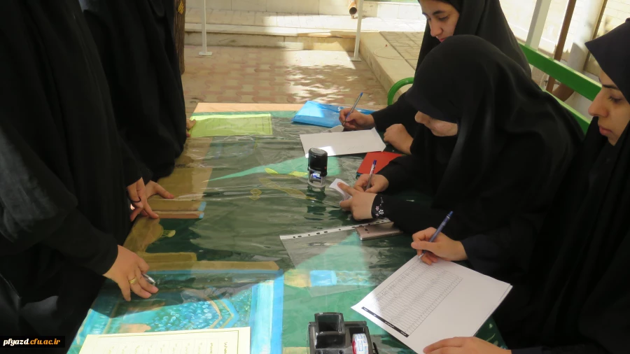 برگزاری انتخابات تشکل انجمن اسلامی پردیس 3