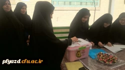 برگزاری انتخابات تشکل انجمن اسلامی پردیس 6