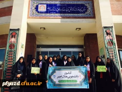 اهدای خون دانشجومعلمان پردیس 2