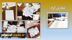 اعلام نتایج برگزاری انتخابات شورای صنفی 3