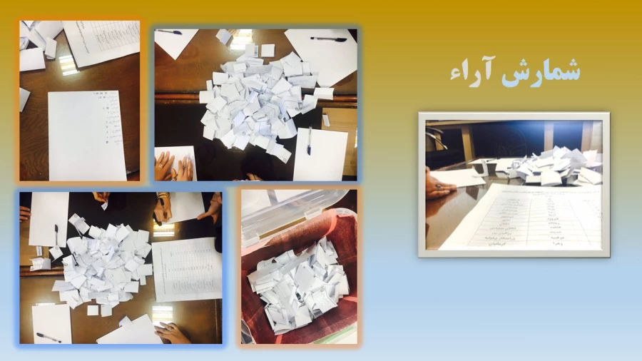 اعلام نتایج برگزاری انتخابات شورای صنفی 3