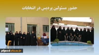 اعلام نتایج برگزاری انتخابات شورای صنفی