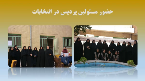 اعلام نتایج برگزاری انتخابات شورای صنفی 4