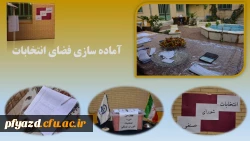 اعلام نتایج برگزاری انتخابات شورای صنفی 5
