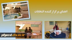 اعلام نتایج برگزاری انتخابات شورای صنفی 6