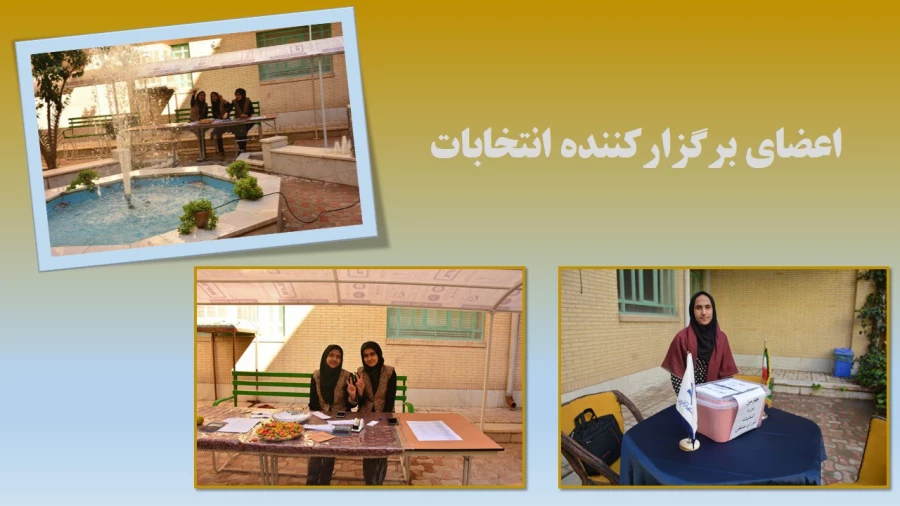 اعلام نتایج برگزاری انتخابات شورای صنفی 6