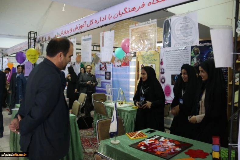 گزارش تصویری از غرفه دانشگاه فرهنگیان یزد در نمایشگاه فن بازار هفته پژوهش استانی( دانشگاه یزد) 2