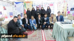 گزارش تصویری از غرفه دانشگاه فرهنگیان یزد در نمایشگاه فن بازار هفته پژوهش استانی( دانشگاه یزد) 2
