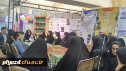 گزارش تصویری از غرفه دانشگاه فرهنگیان یزد در نمایشگاه فن بازار هفته پژوهش استانی( دانشگاه یزد) 6